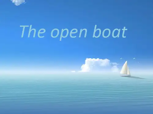 海上扁舟ppt