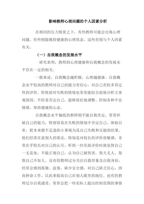 缓解压力的方法