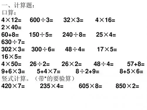 练习题6