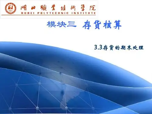 任务实施