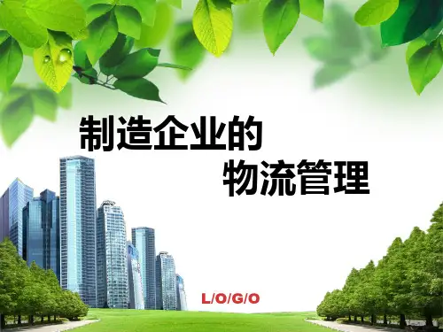 NIKE全球矩阵式结构NIKE的竞争对手举例