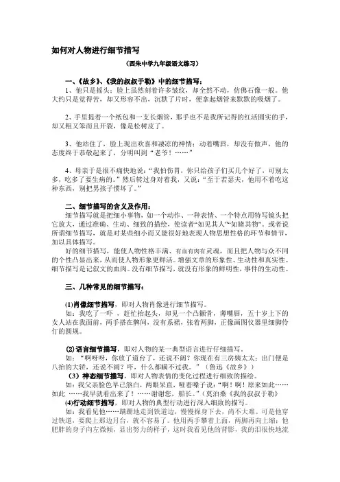 2007年高考语文试题及参考答案(辽宁卷) 2