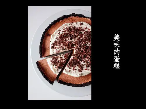适合纹样和二方连续