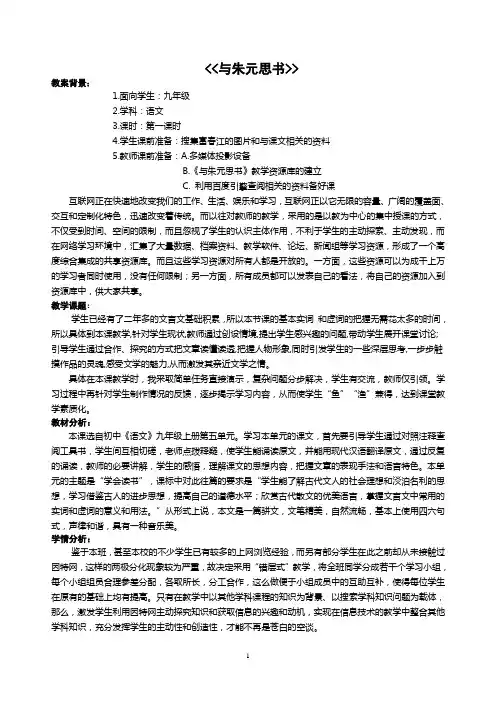 《与朱元思书》