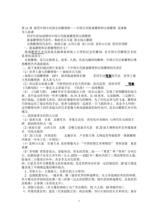 美术专业论文指导