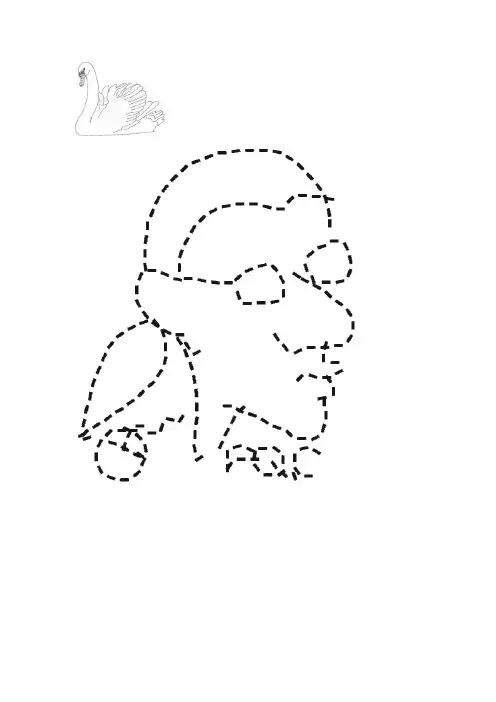 儿童虚线简笔画