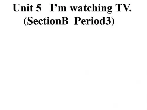 人教新目标版初中英语七年级下册 Im watching tv PPT课件