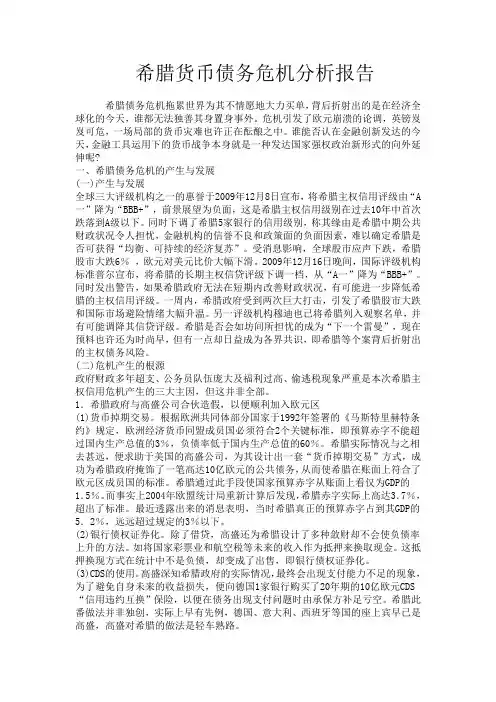 2009年秘书资格考试(三级)1200道训练试题