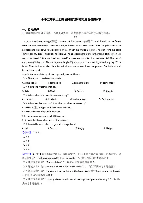 小学五年级上册英语阅读理解练习题含答案解析