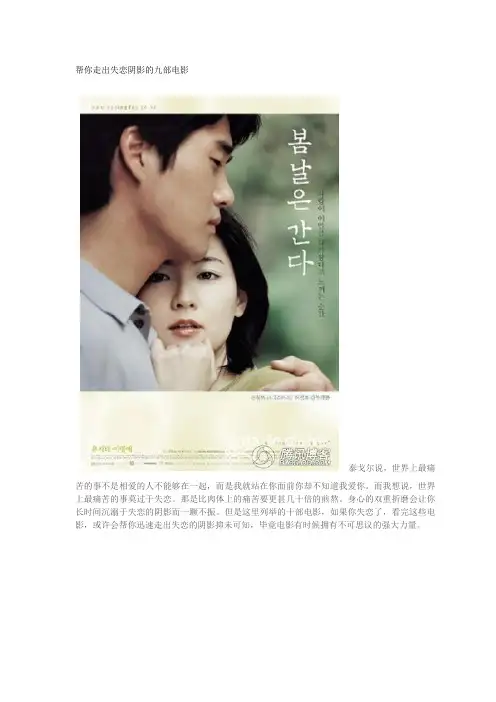 必看电影