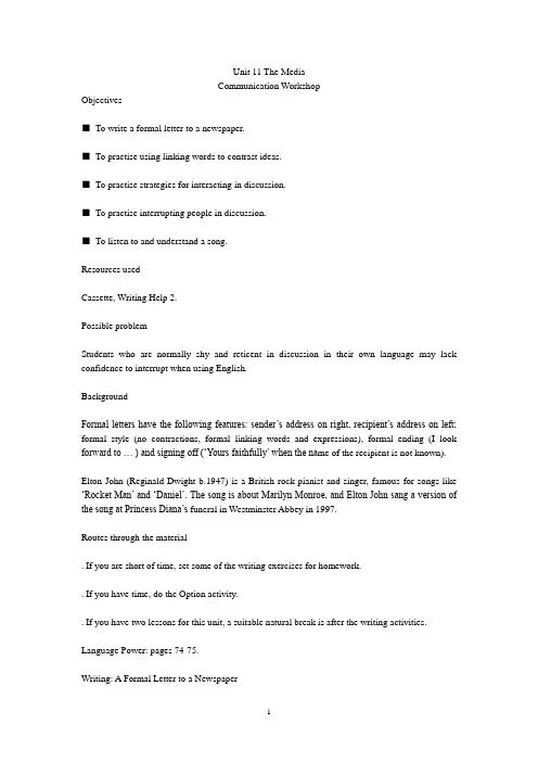 北师大版高中英语必修4教案Unit 11 The Media Communication Workshop教学设计
