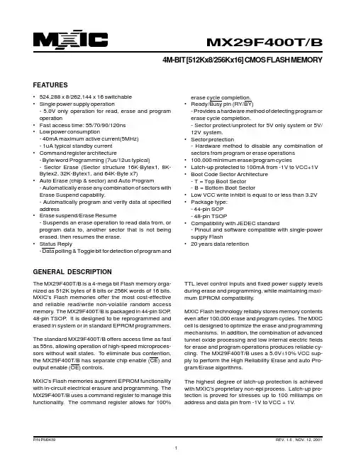 29F4000资料