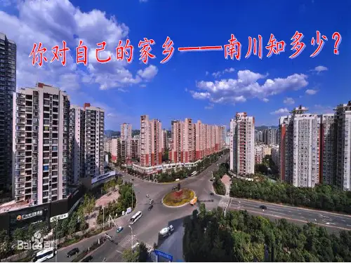 南川旅游景点