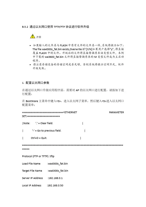 ap瘦转胖