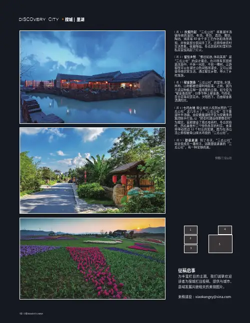 巢湖