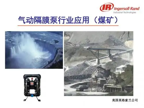 气动隔膜泵培训资料(煤矿)2014