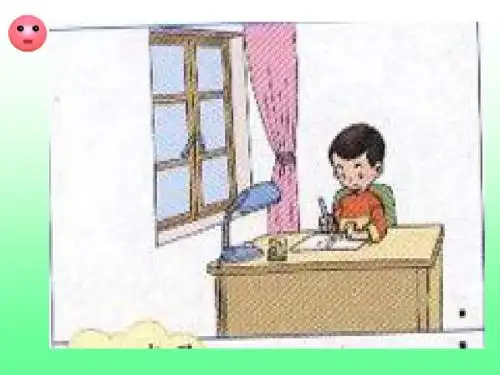 二年级下册第七单元口语交际我该怎么办