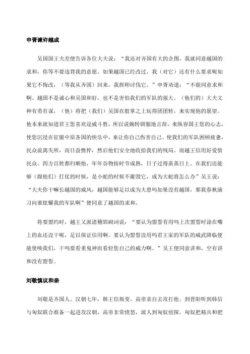 中学生古诗文阅读大赛高中文言文到篇翻译