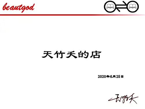 汽车检具设计及验收相关事项