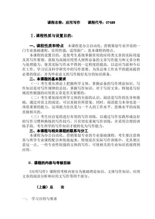高等教育自学考试