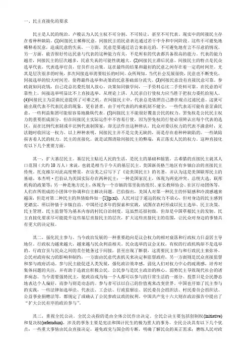 瑞士
