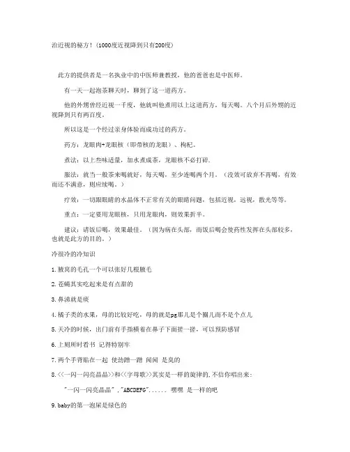 减肥