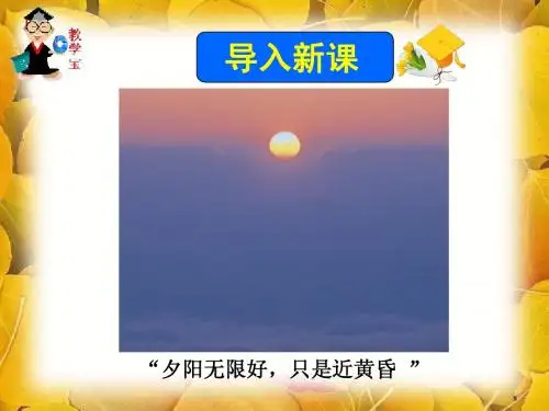 7李商隐诗两首