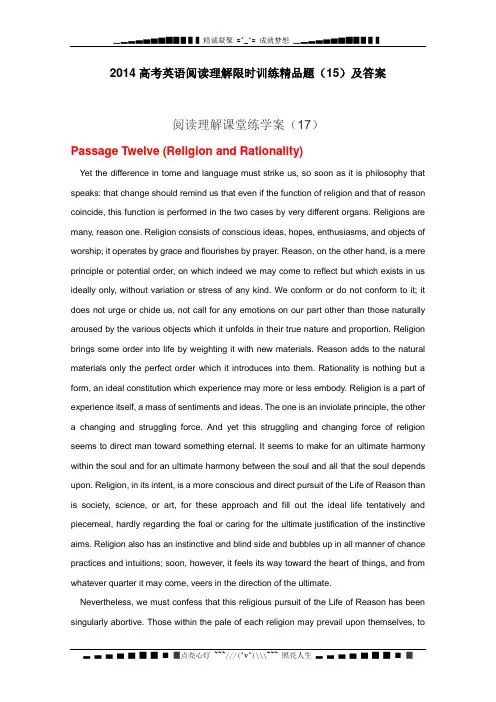 高考英语阅读理解限时训练精品题(15)及答案[ 高考]