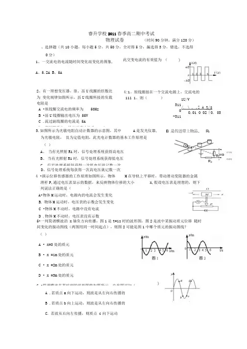 新课标人教版3-1选修三第一章《静电场》单元试题9