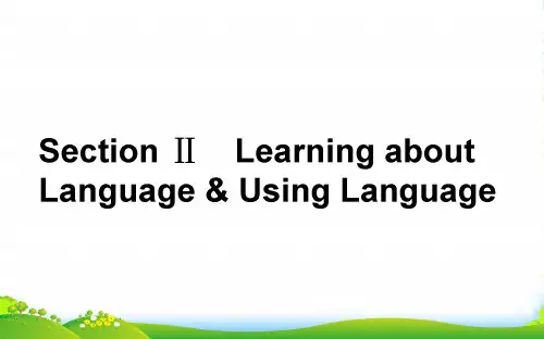 人教高中英语选修六:Unit2PoemsSectionⅡLearningaboutLanguage