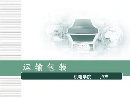振动中心在平衡位置A称为振幅