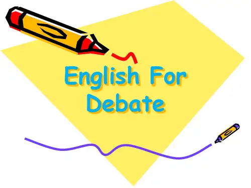 debate-英语辩论-非常实用哟精品PPT课件