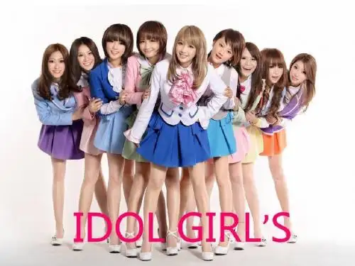 IDOL GIRLS 爱朵女孩资料