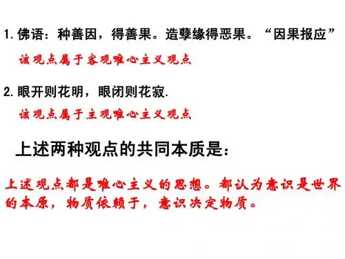 Me 3.1真正的哲学都是自己时代的精神上的精华