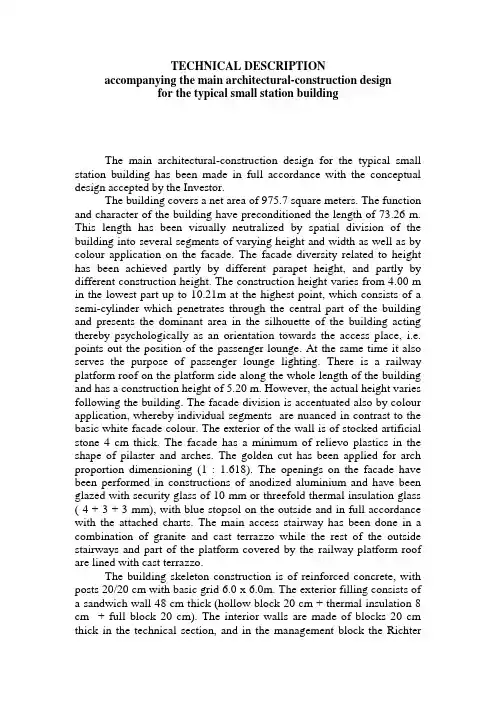 Technical description