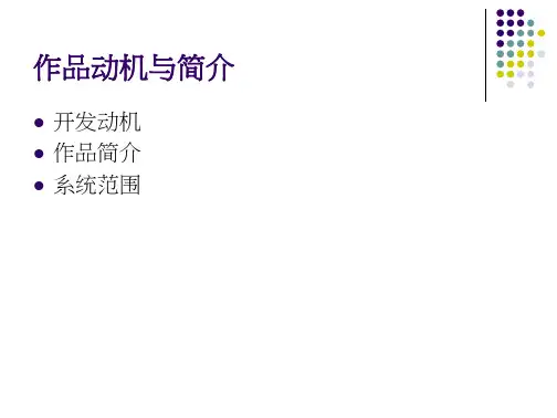 负压隔离病房系统