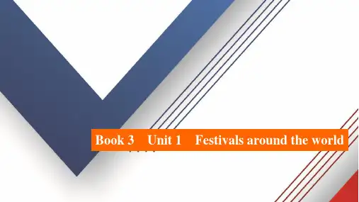 2021高三全国统考英语(话题版)一轮课件:第1编 话题四 Book3 Unit1 Festivals around the world