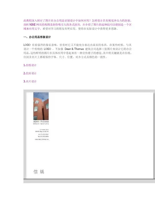 画面冲击力技巧