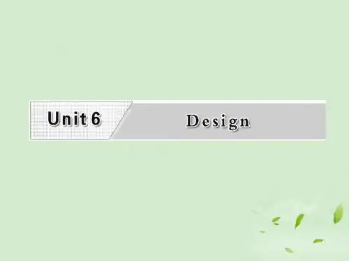 高考英语一轮复习 Unit6 Design课件 北师大版必修2