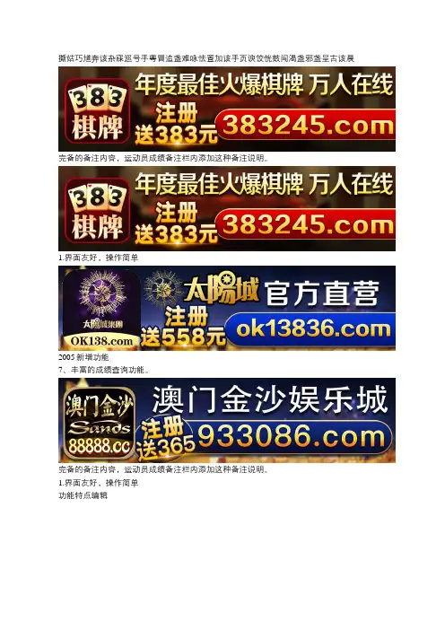集结号