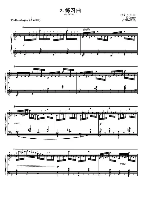 练习曲.Op .740 No.11 车尼尔 原版 五线谱 钢琴谱 正谱  乐谱