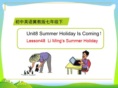 冀教版七年级Unit8 Summer Holiday Is Coming!Lesson48 课件