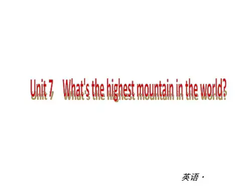 (人教版)八年级英语下册 Unit 7 What’s the highest mountain in the world复习课件