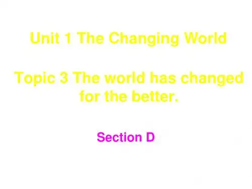 仁爱科普版英语九上Unit 1 Topic 3 Section D 教学课件