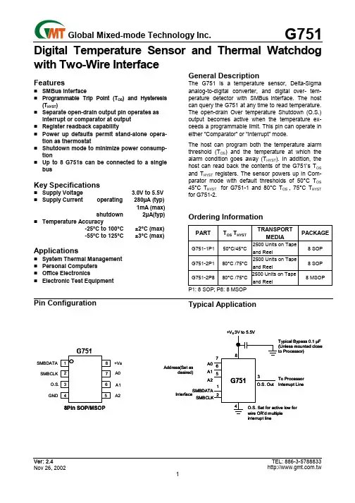 G751-1P1中文资料