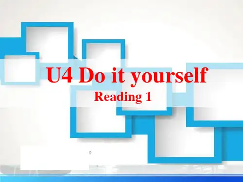 《Do it yourself》ReadingPPT