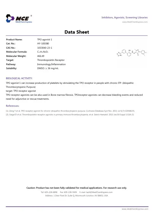 TPO_agonist_1_DataSheet_MedChemExpress