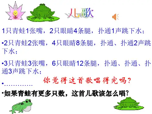 华东师大版七年级上册  3.1 用字母表示数(19张PPT)