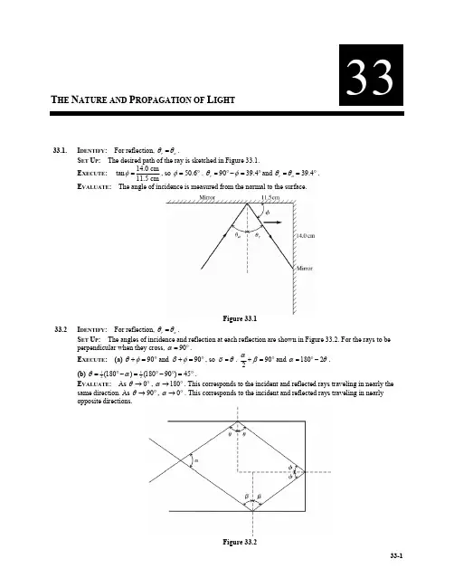 33_University Physics 12th Edition - Answer Key