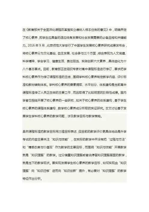 在《浙江大学科研管理系统》上进行项目立项和办理经费提成